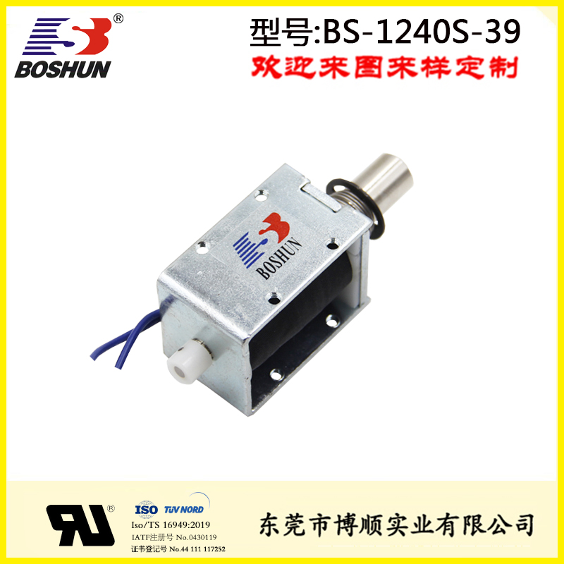 自動化設(shè)備半導(dǎo)體設(shè)備電磁鐵 BS-1240S-39框架式