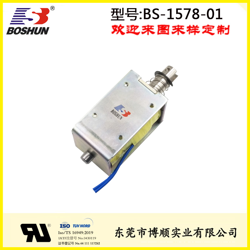 家庭噴槍設(shè)備電磁鐵BS-1578-01