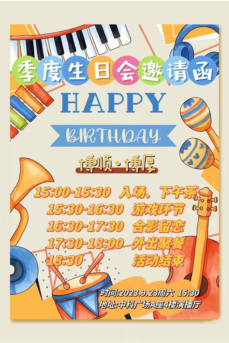 生日賀卡+1.jpg