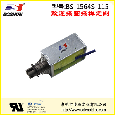 行程長推拉式電梯限速器BS-1564s-115電磁鐵